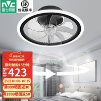 雷士(NVC) 吊扇灯具电扇灯吸顶灯带风扇 客厅餐厅卧室灯 北欧简约冬夏两用 36瓦智能-皎月黑(摇头款)