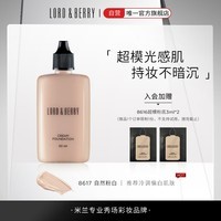 LORD & BERRY 【8617自然粉白】超模粉底液持妆油皮轻薄遮瑕50ml 官方旗舰店