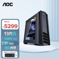 AOC 的卢916 酷睿i5 RTX3060/RTX3060ti设计师电竞游戏台式电脑主机全套整机 13400F+RTX3060丨配置四丨暴款