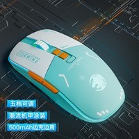 前行者G308机甲无线蓝牙可充电式游戏鼠标台式电脑笔记本办公静音有线三模电竞机械无限外设适用于惠普 蓝白双拼【无线2.4g静音升级版】