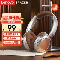 联想(Lenovo)异能者L6头戴式无线蓝牙耳机 蓝牙5.3 电竞游戏运动立体声音乐耳麦 华为小米手机通用 银色