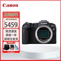 佳能（Canon）EOS RP 全画幅微单数码相机 4K数码高清vlog视频 RP黑色机身(不含镜头) 保税仓速发