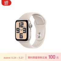 Apple/苹果 Watch SE 2023款智能手表GPS款40毫米星光色铝金属表壳星光色运动型表带M/L MR9V3CH/A