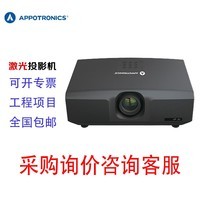 光峰（APPOTRONICS）投影仪AL-DH560/660/760/860 高亮投影机商务 工程激光户外投影仪 AL-DH660（6200流明）