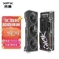 讯景（XFX) RX 6750 GRE 海外版12GB/雪狼版 10G电脑游戏A卡独立显卡 RX 6750GRE 海外版 10G