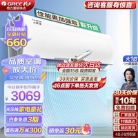 格力（GREE）空调 云佳 云锦二代/三代 1.5匹 大一匹 新能效 变频冷暖 节能省电 自清洁 卧室空调壁挂式 大1匹 一级能效 云锦Ⅲ【10-15平】WIFI 挂机