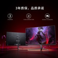 康佳电脑显示器27英寸180Hz Fast IPS极速响应游戏电竞显示屏 广色域 27英寸/Fast-IPS/180Hz/极速响应