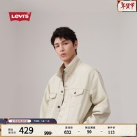 Levi\'s李维斯24秋季新款男士宽松休闲个性时尚牛仔夹克 白色 A5782-0028 XS