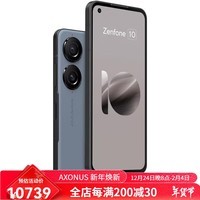 华硕（ASUS）Zenfone 10 智能手机5.9英寸8+256GB 美版高通骁龙 23年新款手机 黑色 美版 5+256GB