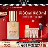 雅诗兰黛（Estee Lauder）双12 DW持妆粉底液SPF10/PA++油皮粉底液送女友 17#象牙白