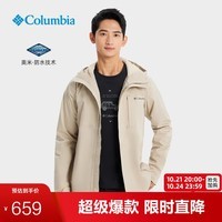 Columbia哥伦比亚户外情侣同款男女防水山野冲锋衣旅游徒步登山外套 271男女同款【女生可小一码】 XL(185/104A)