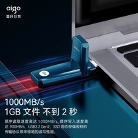 爱国者（aigo）1TB USB3.2 U盘 U396 高速固态U盘 读写速度高达1000MB/S 固态协议超高速