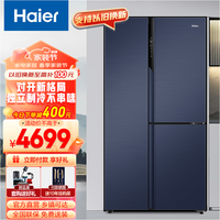 海尔（Haier）501升侧T型双门三开门电冰箱家用一级能效变频节能无霜双系统双循环超薄嵌入式 BCD-501WLHTS79B9U1