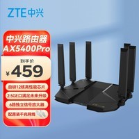 手慢无中兴ax5400双频千兆路由器35米信号25ge网口