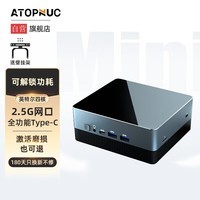 ATOPNUC英特尔12代迷你主机高性能游戏办公电脑台式mini小主机 N200 内存拔插型 8G+128G 支持4KWiFi蓝牙WIN11系统
