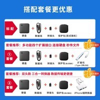 西部数据（WD）SE新元素外置 1t移动固态硬盘 PSSD Type C手机电脑外接硬盘2t便携 兼容MAC 防摔存储企业办公定制 标准黑色 1TB（WDBAYN0010BBK）+包