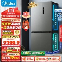 美的（Midea）531双系统双循环十字对开四开门风冷无霜一级能效变频大容量以旧换新国补家用电冰箱MR-531WSPZE