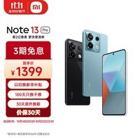 小米Redmi Note13Pro 骁龙7S 新2亿像素 第二代1.5K高光屏 12GB+256GB 时光蓝 5G手机