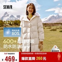 森马（Semir）羽绒服女长款三防防风宽松冬季2024保暖毛领连帽外套109724113018