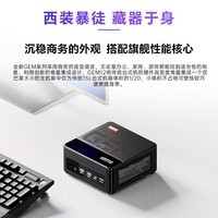 天钡【全新升级】GEM12 MAX迷你主机 锐龙高性能电脑整机游戏小型办公商用MINI台式机PC配OCuLink接口 银色-锐龙R9-6900HX 准系统【无内存无硬盘】