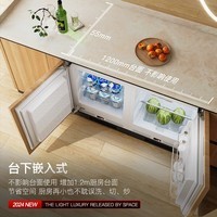 ASCOLI意式Ascoli卧式嵌入式冰箱 M8台下家用小型迷你冰柜嵌底式冰箱 单冷藏（电控升级款）