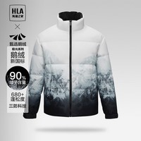 HLA海澜之家羽绒服男极光小汉堡三防90鹅绒保暖外套