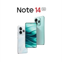 小米（MI）Redmi 红米Note14 新品5G手机 星辉白 12GB+256GB 【官方标配】