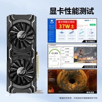 九犀 AMD全新RX5700XT/6700XT/RX580/RX590独显电脑台式机显卡电竞游戏直播设计黑神话悟空游戏显卡 【全新】RX5700XT 8G 玄武 全覆盖装甲 正品未拆封