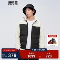波司登(BOSIDENG)奥莱特价清仓秋冬羽绒服男款立领短款休闲百搭保暖外套B30135710 黑色8056 S 160/84A