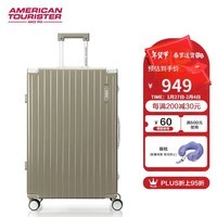 美旅箱包行李箱28英寸时尚轻便拉杆箱大容量铝框旅行箱卡其色TI1密码箱包