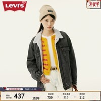 Levi\'s李维斯男士仿羊羔绒牛仔夹克休闲外套流保暖新复古回潮 灰色 L