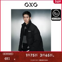 GXG男装 绣花肌理多口袋时尚保暖宽松立领羽绒服外套 23冬新款 黑色 L