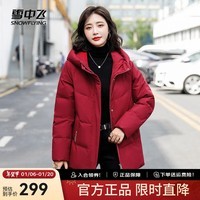 雪中飞秋冬新款保暖连帽女士羽绒服防钻绒外套时尚休闲羽绒服女 酒红|1121 M 165/88A