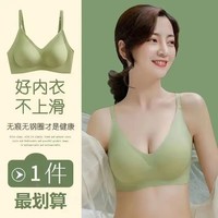 倩芙莱天然环保无痕内衣女无钢圈小胸聚拢防下垂收副乳吊带背心文胸薄款 单件装：柠檬黄 L(建议110-130斤)