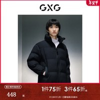 GXG男装 商场同款黑色短款立领羽绒服 23年冬季新款GEX1D2525814 黑色 M