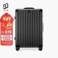 90分PC旅行箱轻质铝框行李箱防刮商旅两用拉杆箱登机箱曜石黑24寸