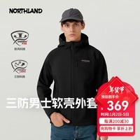 诺诗兰（NORTHLAND）24秋冬新款男士杜邦三防软壳衣防泼防油污徒步户外登山夹克外套 纯黑色-连帽02E 175