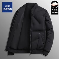 罗蒙(ROMON)羽绒服男夹克外套商务休闲防寒保暖鸭绒羽绒服爸爸装 黑色 XL（125~138斤）