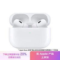 Apple/ƻ AirPods Pro (ڶ) MagSafe (USB-C) ƻ  iPhone/iPad/Mac