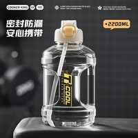 炊大皇运动水杯吨杯大容量吨桶运动水壶塑料水杯 白色2200ml