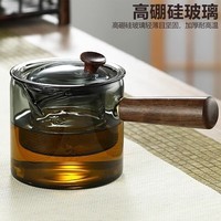 溥畔侧把茶壶玻璃煮茶器茶杯茶水分离耐高温泡茶壶木把过滤功夫茶具 咖色高硼硅茶壶550