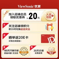 ViewSonic优派24.5英寸显示器2K超清原生240Hz 硬件低蓝光 VX2581-2K-PRO-3 24.5英寸2K240hz高配置电竞屏