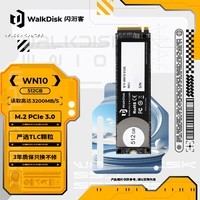 WALKDISK WN10 SSD固态硬盘  M.2接口(NVMe协议) PCle Gen3.0  精选TLC颗粒 台式机/笔记本通用 512GB M.2接口