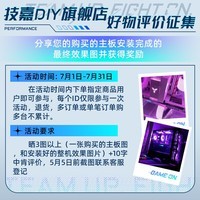 技嘉intel i5 12600KF/12490F盒装搭B760M魔鹰wifi主板CPU套装支持13600KF B760M GAMING AC D4 魔鹰WiFi i5 13490F【10核16线程】