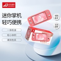 【国内保税】任天堂Switch NS续航增强版 Switch Lite游戏机 塞尔达可用主机 粉色 日版switch lite