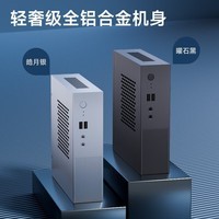 华擎/ASRock H610主板准系统迷你小主机台式组装电脑DeskMff Intel12/13代 曜石黑 i5-12400/16G 3200/1T固态