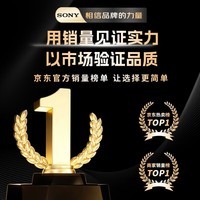 索尼（SONY）ILCE-7M3全画幅微单相机a7m3数码相机A73视频直播设备5轴防抖 A7M3单机身（全新未拆封） 官方标配【不含内存卡/推荐购买套餐】