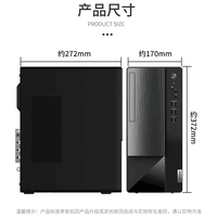 联想（Lenovo）扬天台式电脑T4900K i7-12700家用商用办公财务税控独显直播剪辑3D设计制图游戏主机整机全套 单主机（带键鼠无显示器） 定制：i7-12700 16G 512G固态 集显