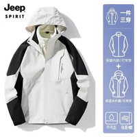 JEEP SPIRIT吉普 冲锋衣男女情侣款夹克外套三合一两件套保暖户外登山服外套 1818/女款白色 XL