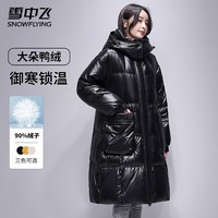 雪中飞羽绒服冬季女士亮面连帽大口袋美拉德色系御寒保暖纯色防寒服外套 黑色 170/92A(L)